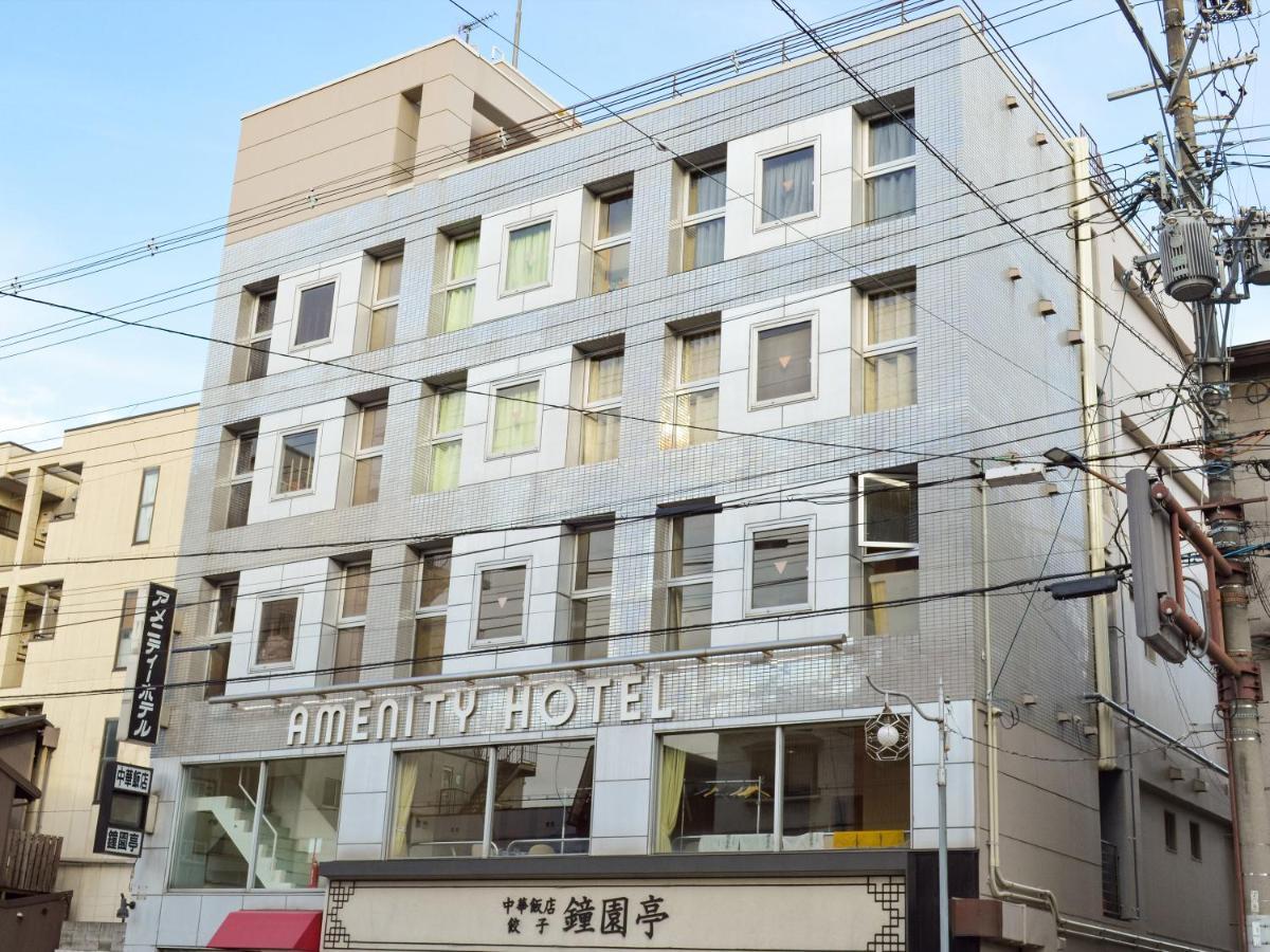 Amenity Hotel Kyoto Eksteriør billede